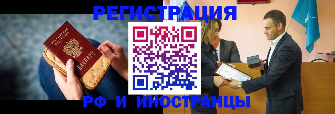 прописка для военкомата в Суздали