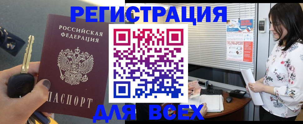 прописка для школы в Суздали