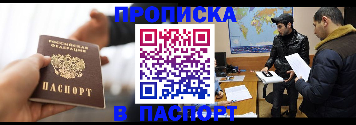 найти адрес прописки в Суздали