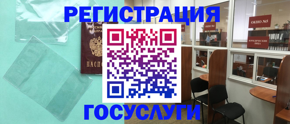 регистрация для дет. сада в Суздали