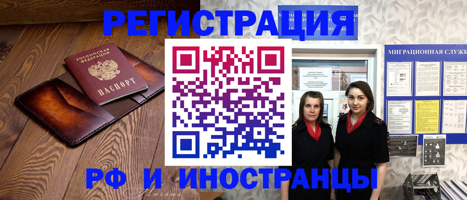 купить прописку в Суздали